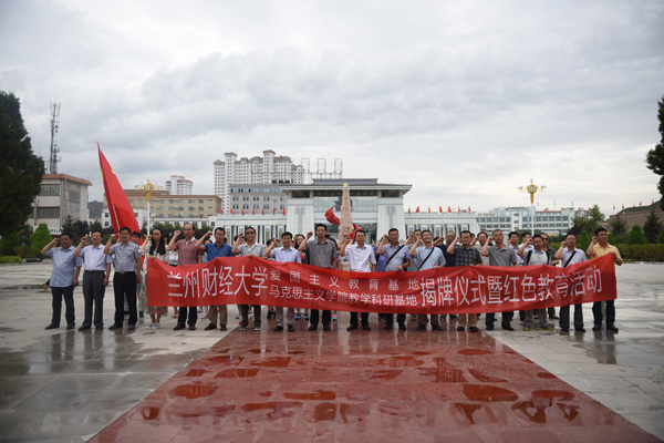 重温入党誓词