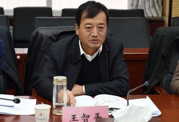 省高校工委书记王智平讲话
