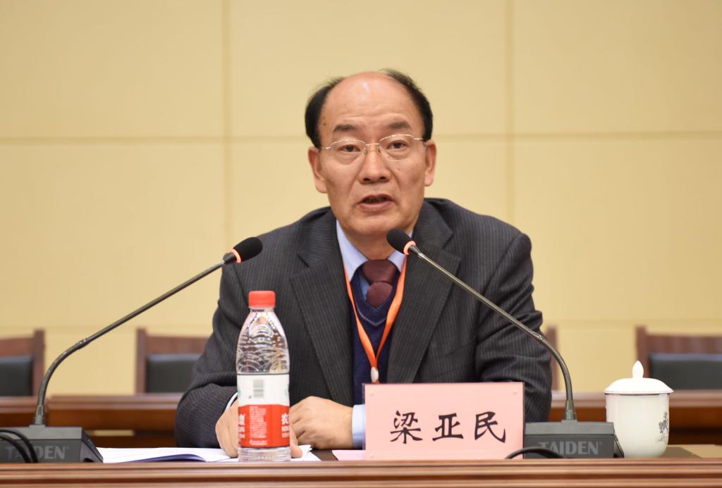 校党委书记梁亚民讲话