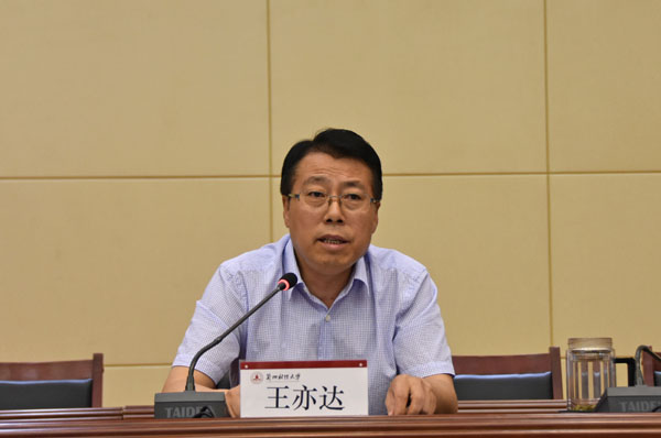 传达学习了全国、全省高校思想政治工作会议精神
