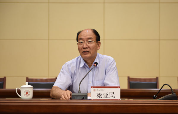 校党委书记梁亚民讲话。