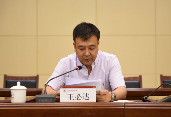 表彰了2016-2017年度学校思想政治工作先进集体和优秀思想政治工作者