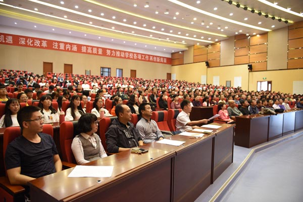 庆祝大会会场