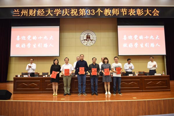 校领导为获奖教师代表颁奖