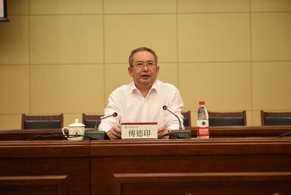 大会由校长傅德印主持