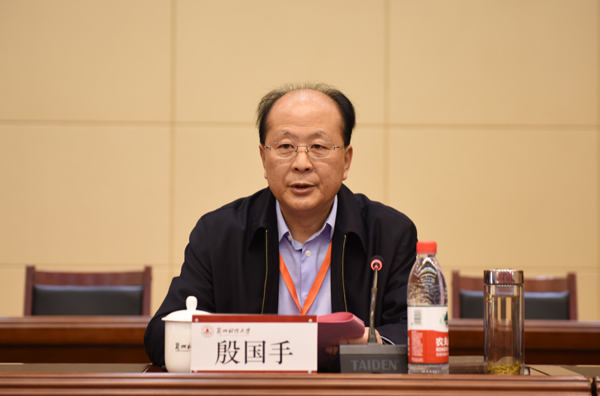 校纪委书记、校工会主席殷国手主持大会